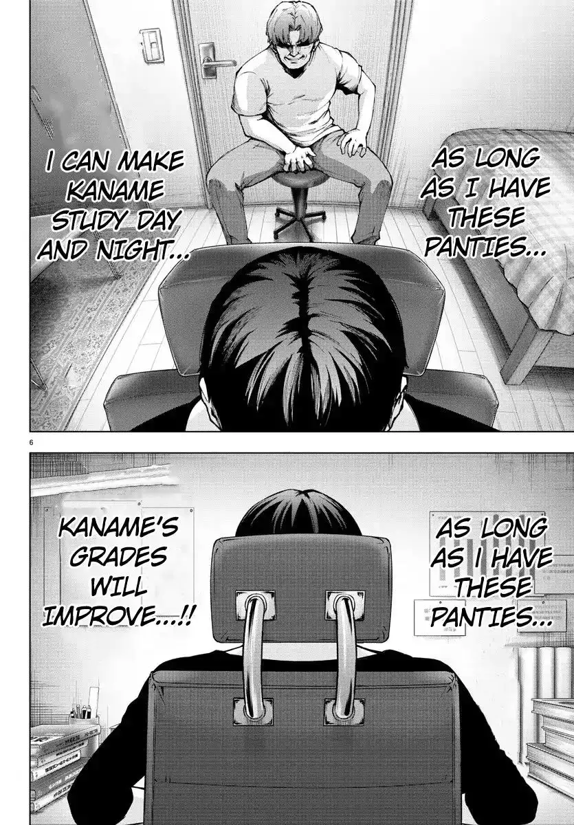 Mahou Shoujo Site Chapter 102 7